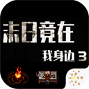 郭士强运气太好，中国男篮突收两大喜讯，世界杯真的要稳了