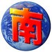 伯恩茅斯将签本菲卡22岁后卫席尔瓦 前教练：他将是下一个后防瑰宝
