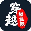河村勇辉不打!渡边雄太豪言:这支日本队完全可以击败中国男篮