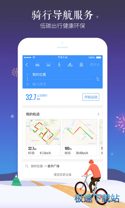 岳鑫：换鞋带来了好运气；赛前我跟莱昂纳多说肯定会给他助攻