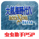 博格巴:既然阿森纳都能夺冠,那曼联三年之内也绝对可以