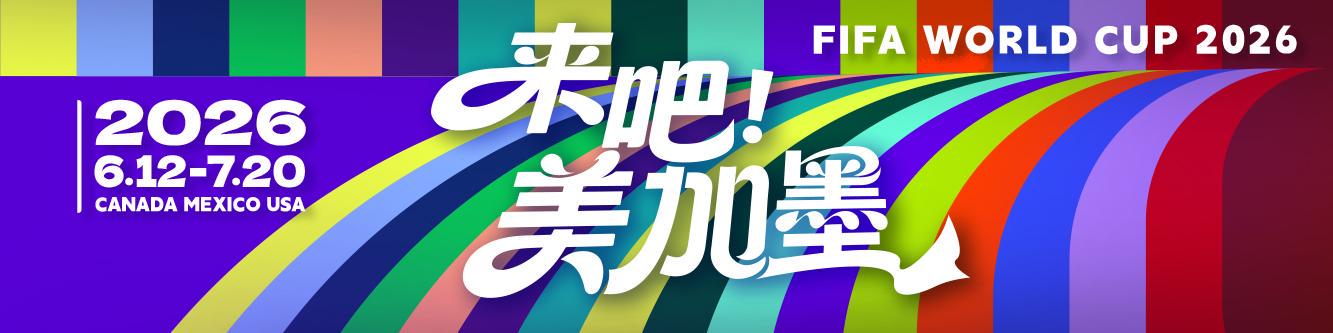 维尼修斯续命巴西92年世界杯首战不败，但全队表现堪称噩梦 | 中国区|球友会|股份有限公司