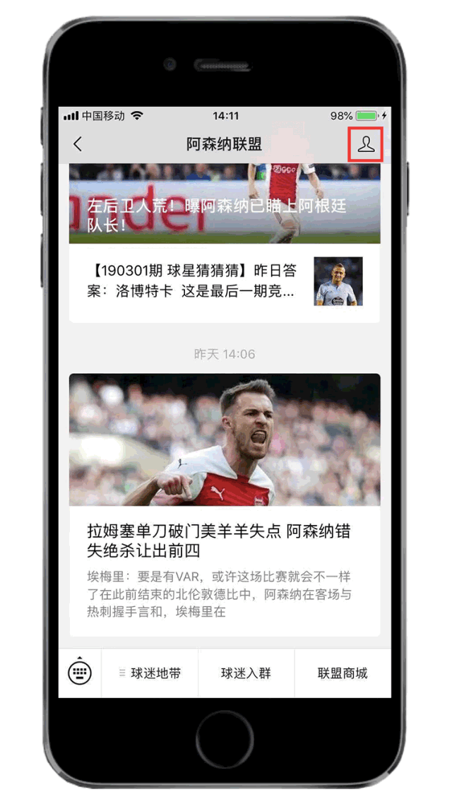 阿森纳2025/26赛季：英超全部71个进球 | 中国区|球友会|股份有限公司