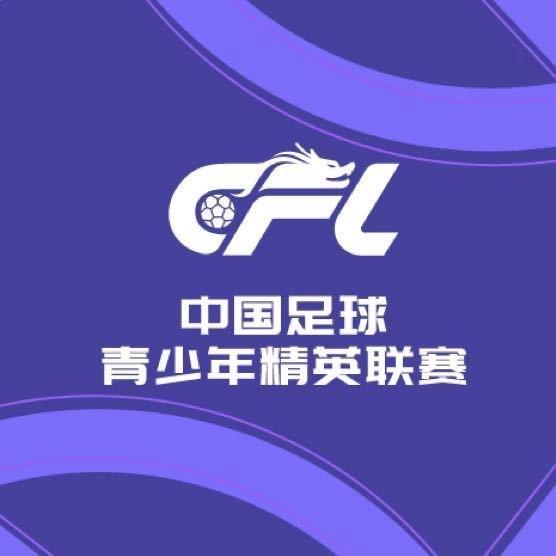 U20联赛第二阶段A、B组综述:国安1