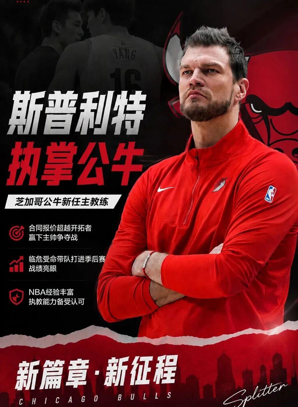 突发！杨瀚森身边人全走了！ | 中国区|球友会|股份有限公司