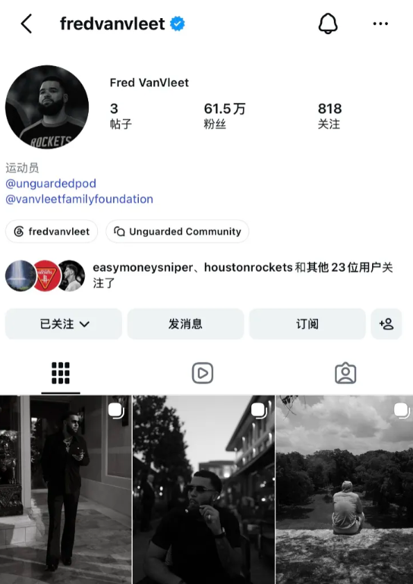 范乔丹清空火箭动态！谢泼德+小贾陷交易流言 休城一号位要真空？ | 中国区|球友会|股份有限公司