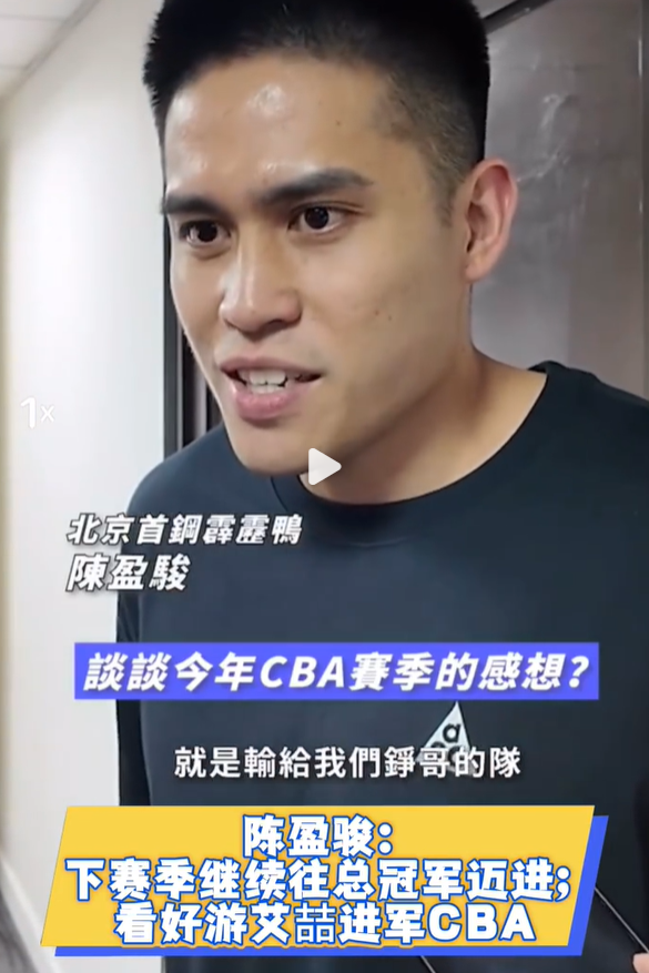 CBA超级控卫达成续约！D类顶薪留守北京首钢，携手李楠冲击总冠军 | 中国区|zoty中欧|股份有限公司