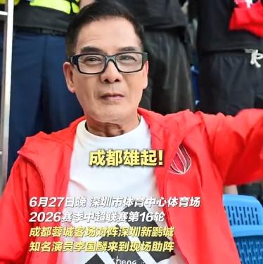 “鸠摩智”李国麟随蓉城远征客场：我最喜欢的韦世豪绝杀比赛 | 中国区|球友会|股份有限公司