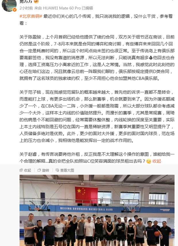 西班牙27脚射门0进球，最大赢家却是皇马？
