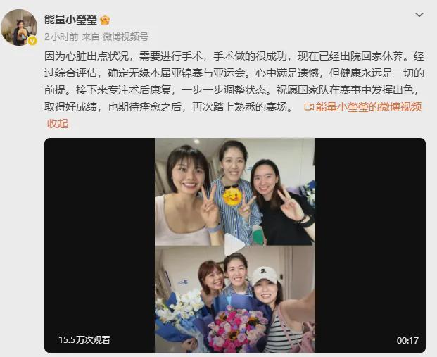 李盈莹发文：无缘亚锦赛与亚运会