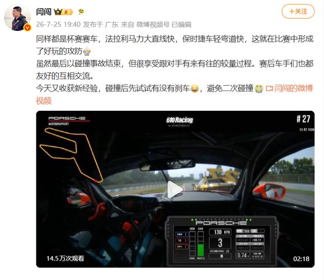 湖人预计放弃库明加,转签前掘金冠军布朗