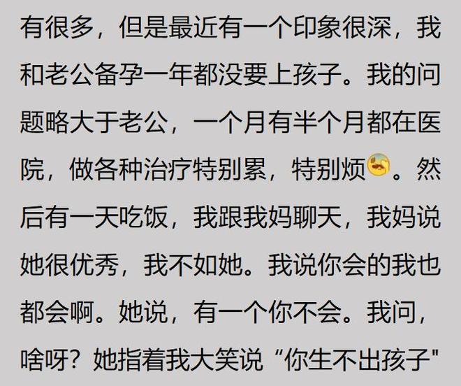 拉什福德：贝林是顶级球员，第一次见他我就知道他天赋异禀