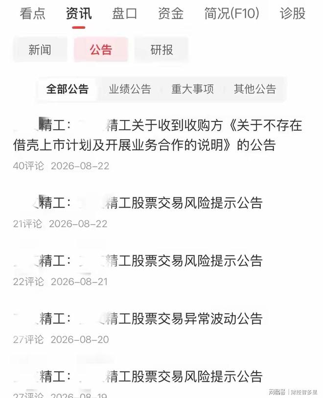 总冠军！马刺再遭逆转，文班历史第一，布伦森45分，唐斯6犯离场
