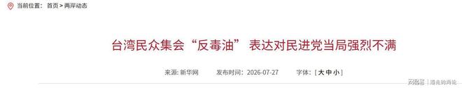 科特迪瓦除了迪奥曼德，还隐藏着利物浦后防补完计划？