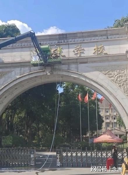 蔡崇信：尼克斯夺冠令篮网难堪 但我们不会改变球队重建发展轨迹