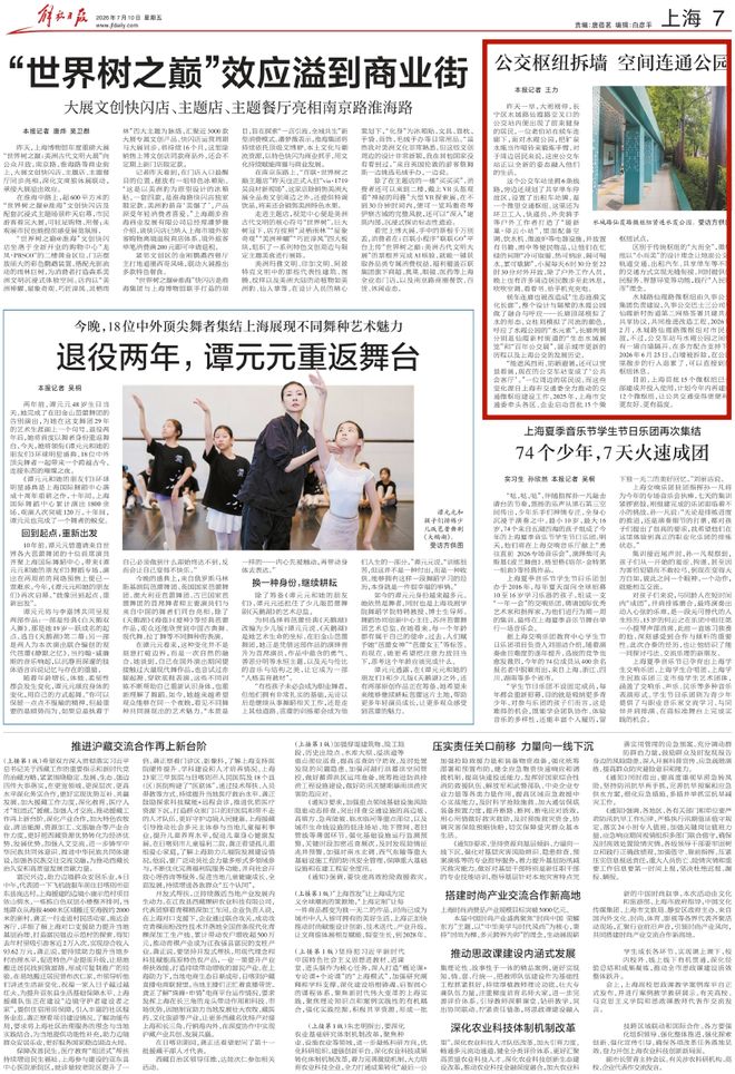 郭士强:中场我和大家强调相信中国男篮,必须做好防守控制对方