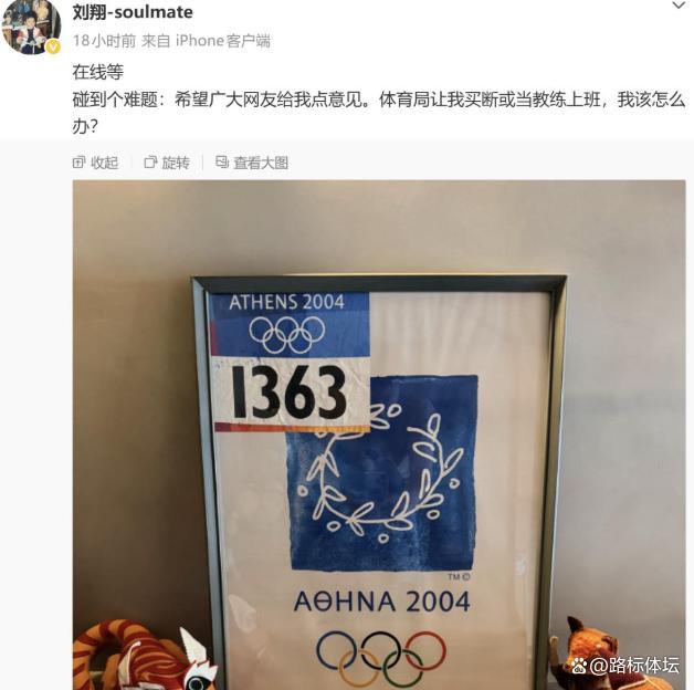 多队对尼克斯夺冠各持不同立场