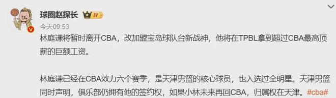 无法入境美国错过世界杯！索马里裁判抵达萨尔茨堡，将执法欧洲超级杯