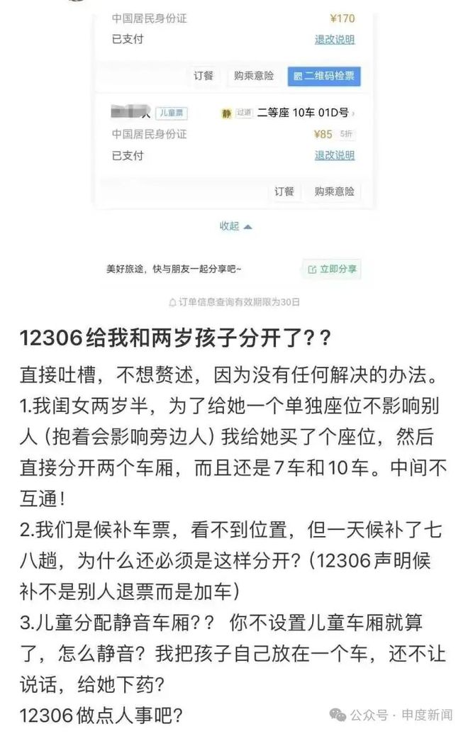 曝广东男篮酝酿重磅交易!三换一追求国手锋线,上赛季曾单场狂砍33+5+4