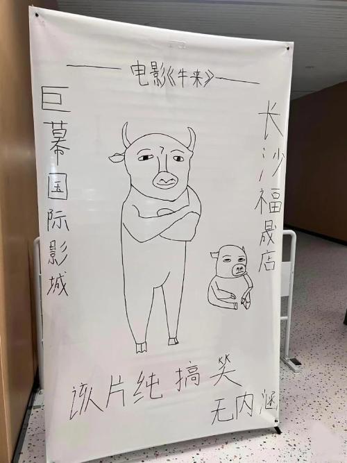 湖人“除名”,库里表明态度,骑士即将发车!詹姆斯好像塌房了