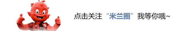 全市场丨乌迪内斯后卫克里斯滕森被推荐给米兰 | 中国区|球友会|股份有限公司