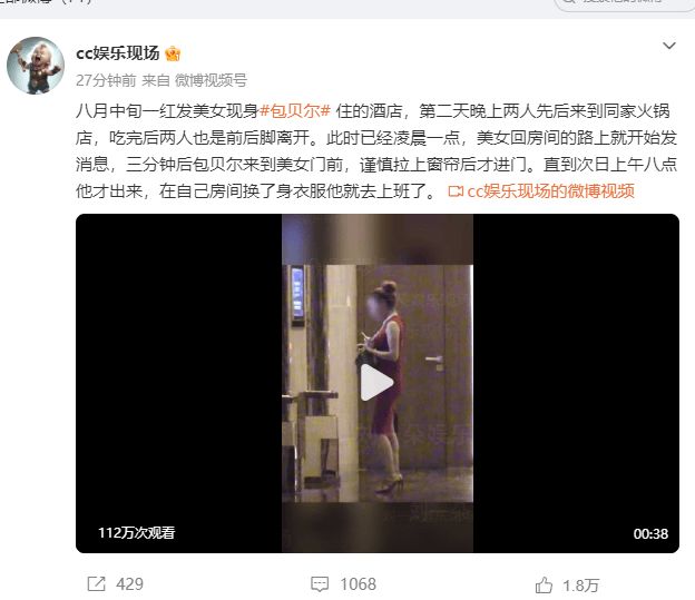 耻辱！西班牙世界杯头号罪人！3 分废柴纯纯坑死全队！