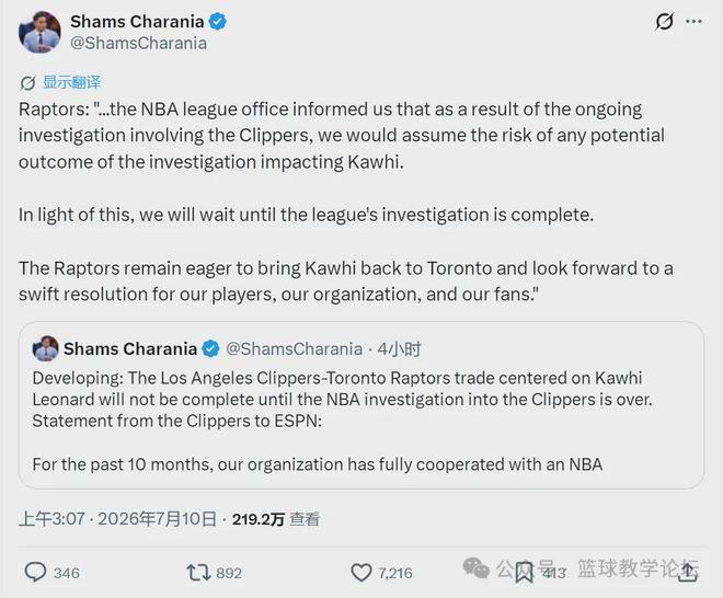 1换7！NBA暂停交易！继续调查伦纳德