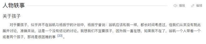 朱芳雨做出1个重要决定,广东队签约2米10中锋!