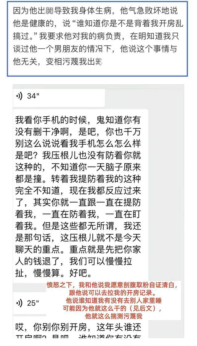 意外！鲁能二队踢中乙遭遇5轮不胜，未来或因此加速依木兰回归