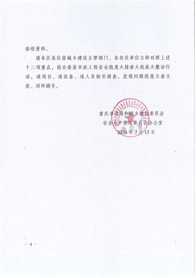 山东高速男篮今晚迎战辽宁，赛前球员整活，约翰斯唱起泰山队战歌