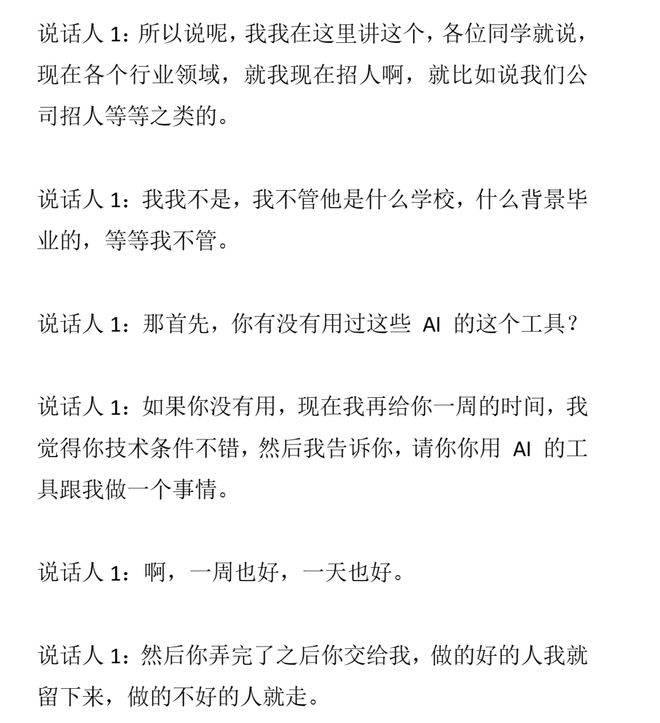 礼来150周年庆典恰逢上海乒乓热,以运动精神赋能健康未来