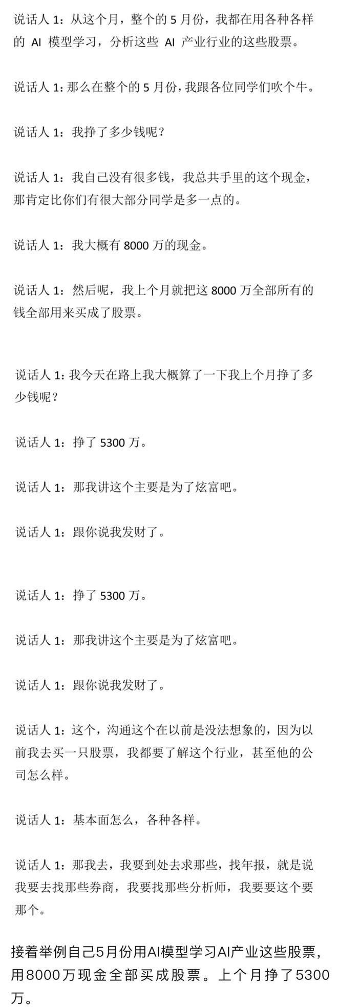 发展联盟赛场又一次起到了关键性的作用,湖人真不打算转正他吗?