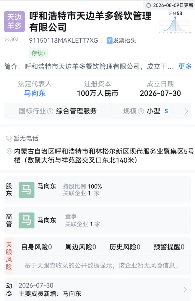 莫斯克拉送点逃红！登贝莱点球破门，K7伤口触目惊心，恩里克不满