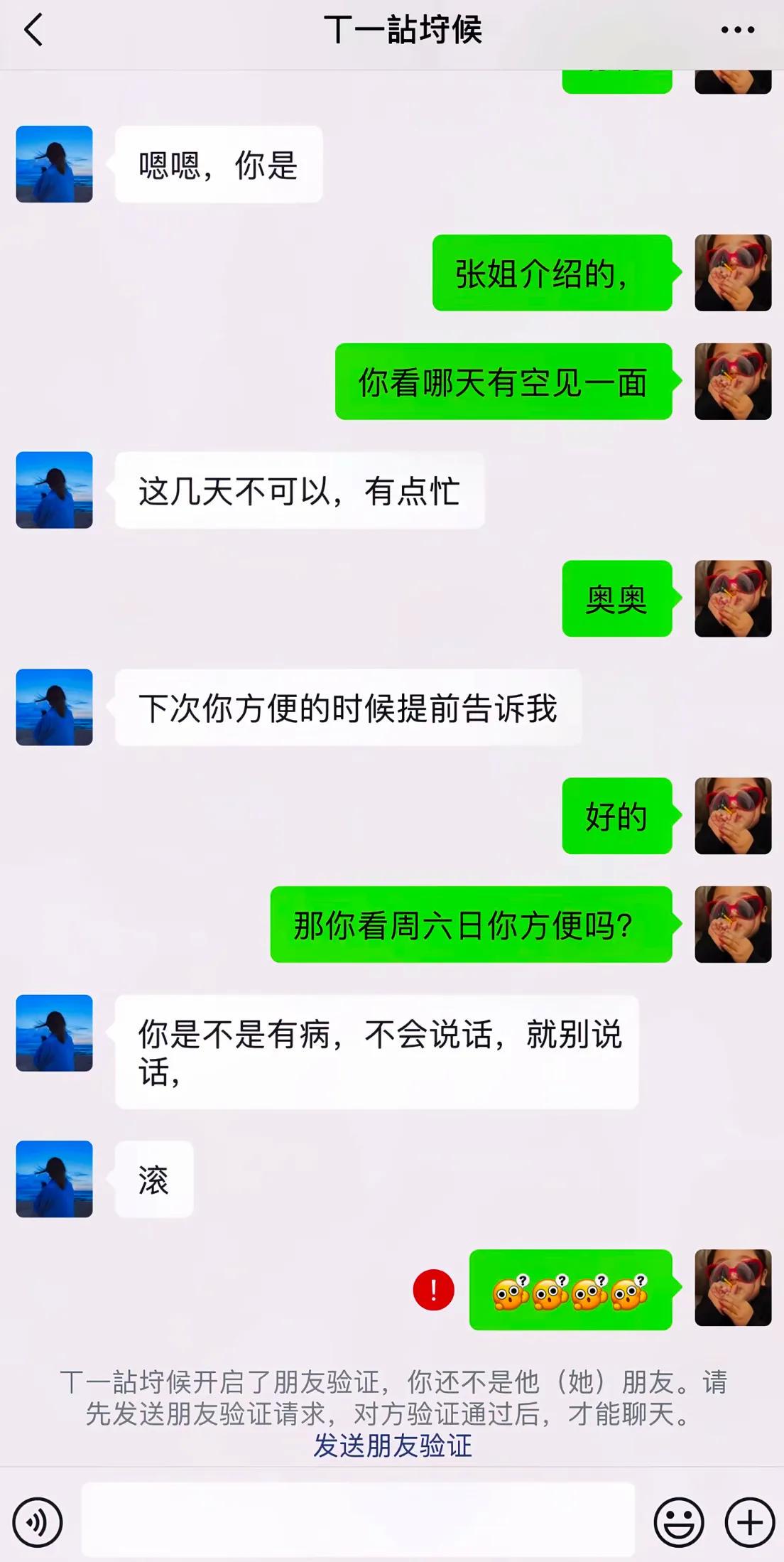 名嘴建议勇士暂缓重磅阵容交易