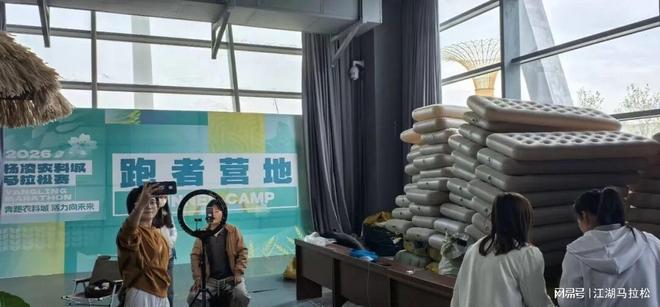 跑马拉松住帐篷，撕了谁的遮羞布 | 中国区|mk体育|股份有限公司