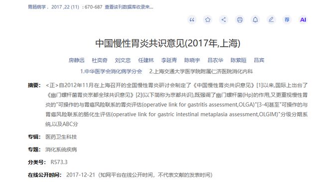 CCTV5直播！中国男篮VS日本男篮，12人大名单或出炉，赢球=晋级