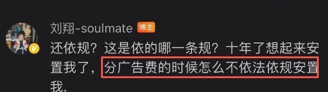 假赌黑处罚追加扣除梅州客家6分 负3分暂垫底中甲