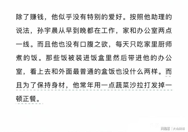 19+5+2！我们不该包夹哈登，科尔赛后懊恼发声，斯特鲁斯成受益者