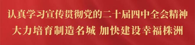 湘超最新积分榜发布！ | 中国区|球友会|股份有限公司