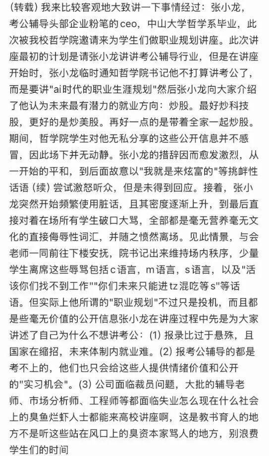 发展联盟赛场又一次起到了关键性的作用,湖人真不打算转正他吗?
