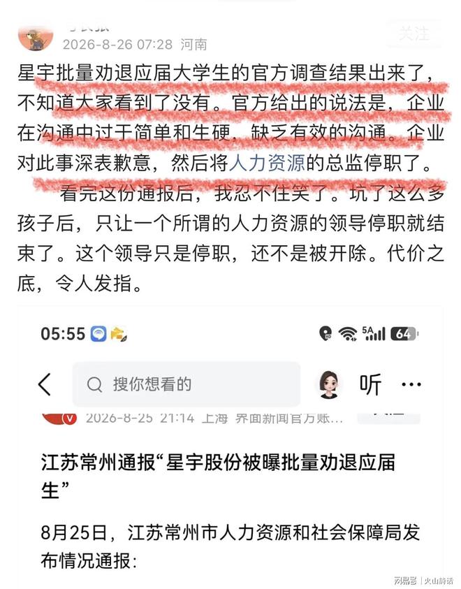 特朗普炮轰图赫尔:竟让最好的球员凯恩去防守!因凡蒂诺哈哈大笑