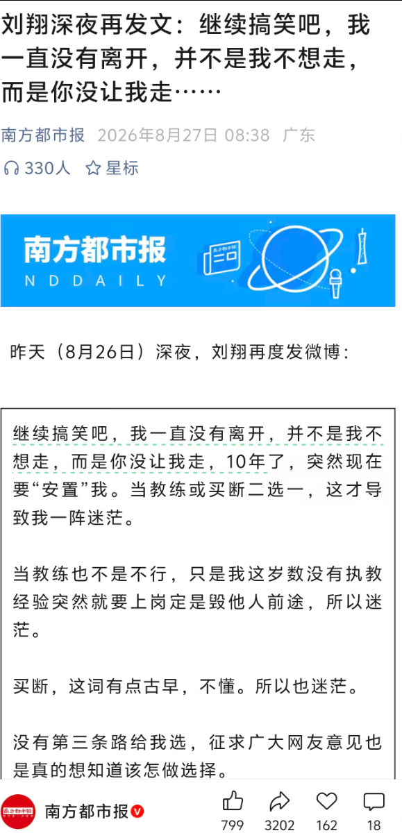 黑马狂奔！丰塞卡淘汰鲁德挺进法网八强，创造巴西网球新历史