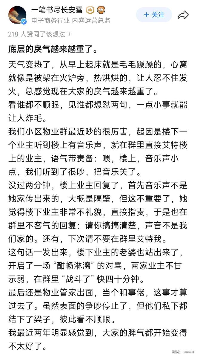 拉什福德：贝林是顶级球员，第一次见他我就知道他天赋异禀