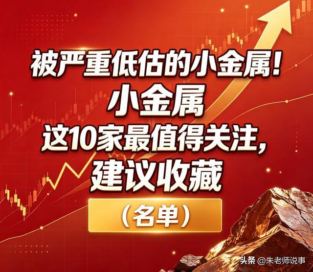 皇马中场引援名单曝光：锁定“大脑”型球员