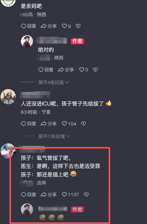 萨卡:英超夺冠助英格兰征战世界杯