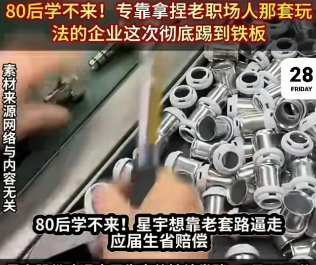马奎尔遭英足总指控，恐追加停赛无缘战切尔西！染红后骂第四官员