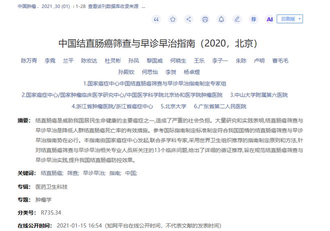 勇士聘沃格尔担任首席助教!曾助湖人2020年夺冠 新赛季辅佐科尔
