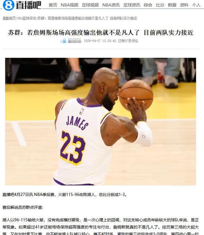 热身赛两战轰35分！U17男篮核心不止要接班张镇麟，还要登陆NBA？