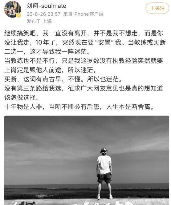 多队对尼克斯夺冠各持不同立场