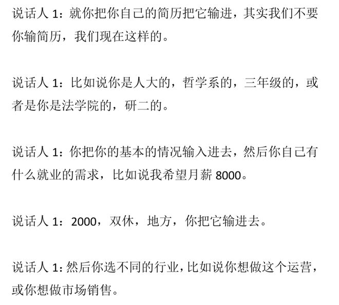 官宣!特朗普出席世界杯决赛 与因凡蒂诺为冠军颁发奖杯+全新戒指